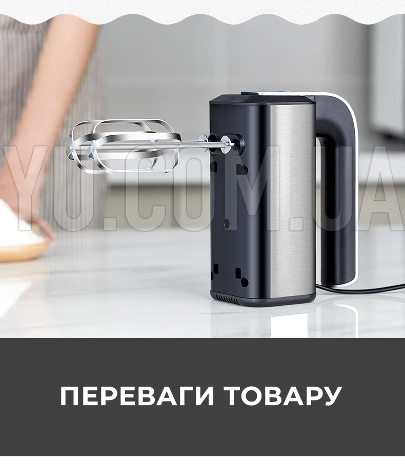 Ручний міксер R 6664 800W 5 швидкостей Ручний міксер R 6664 800W 5 швидкостей